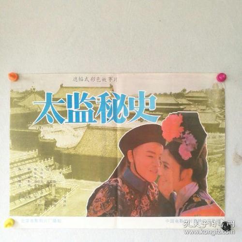 代尔夫特理工大学Diploma in Economics